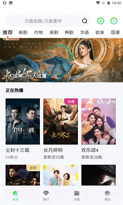 万国影院免费版下载截图1