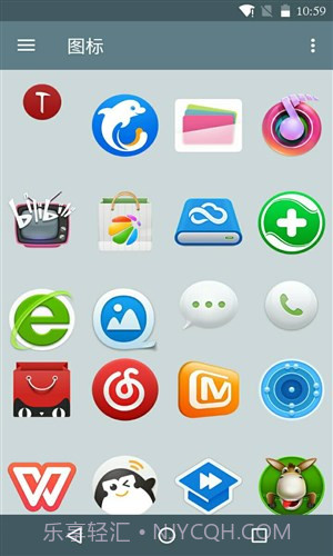 锤子图标APP最新截图3 锤子图标APP最新截图3