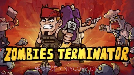 杀戮都市修改版截图1