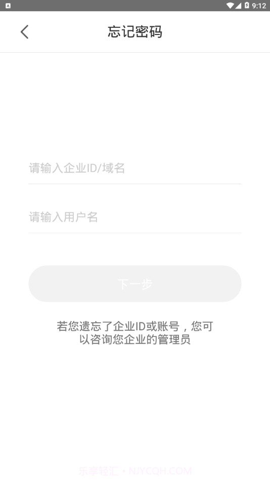 收获截图3 收获截图3