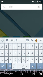哈萨克语输入法 Kazakhsha Kirgizwshiv2.5.8截图1