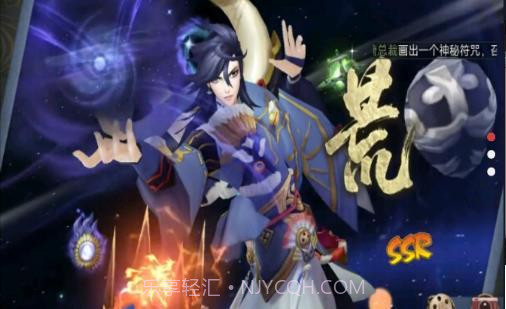 阴阳师模拟召唤器截图2 阴阳师模拟召唤器截图2