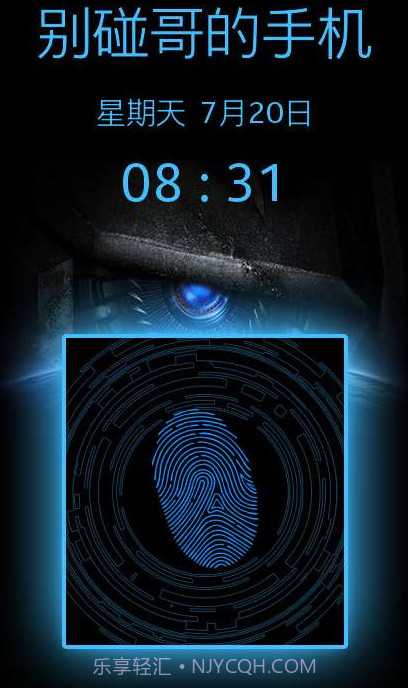 全能指纹解锁app截图2 全能指纹解锁app截图2