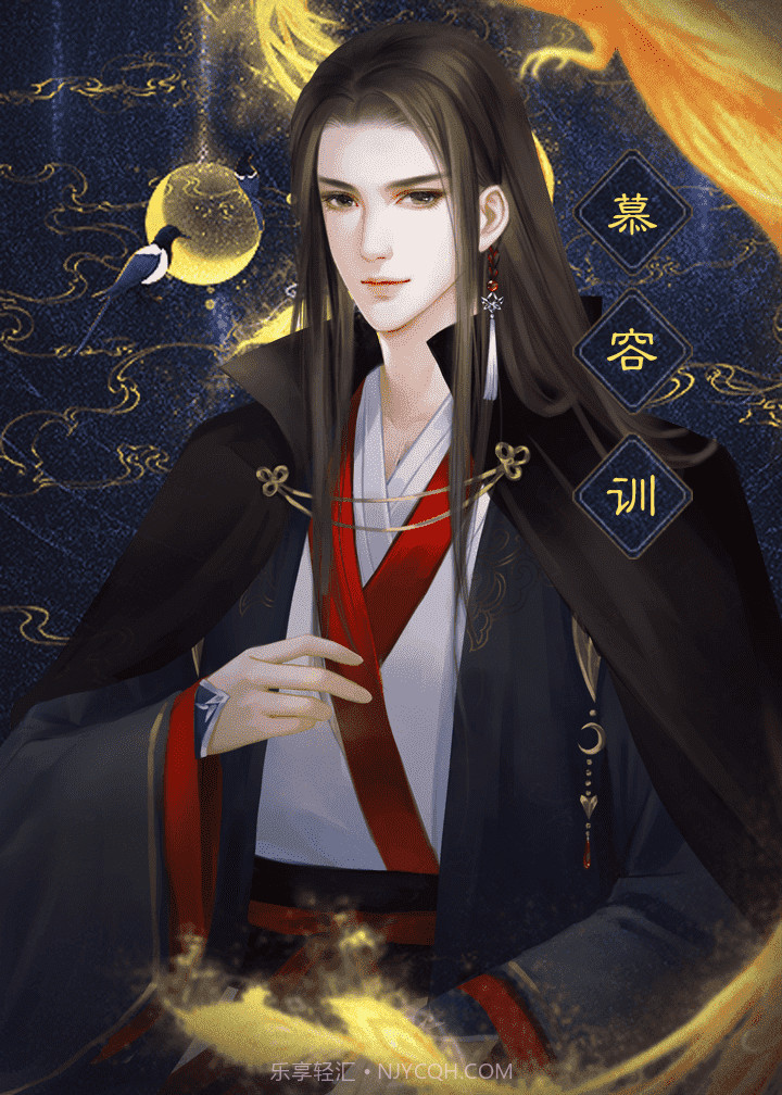 庶女策誓不为妾截图1