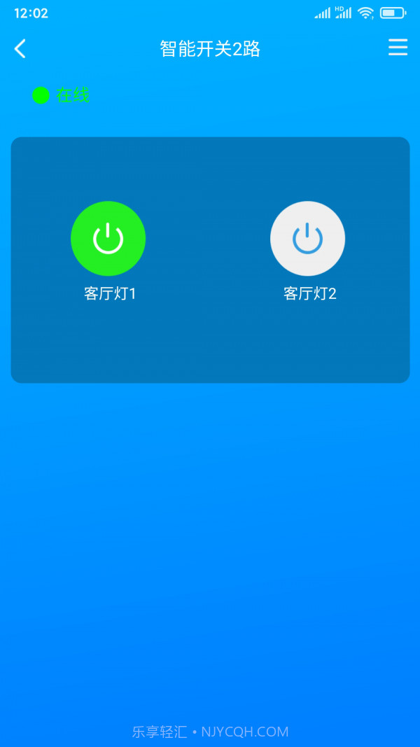 只只联截图3 只只联截图3