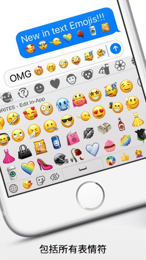 微信左右两个小辫子表情符号截图3