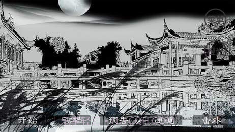 最江湖橙光完结截图1 最江湖橙光完结截图1