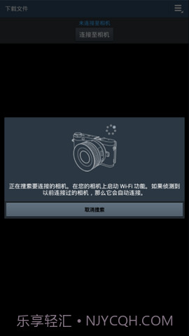 samsungsmartcamera截图3