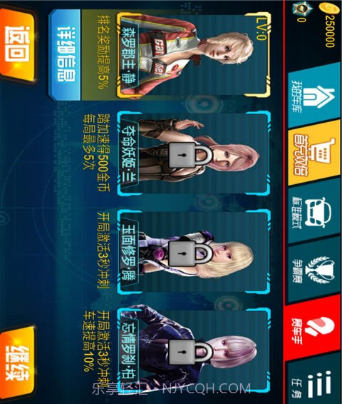 狂飙3D漂移竞速4截图1