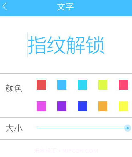 全能指纹解锁app截图3 全能指纹解锁app截图3