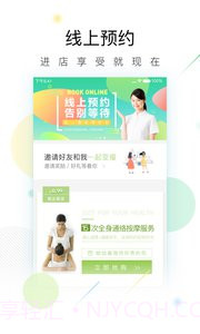 既康app截图2 既康app截图2