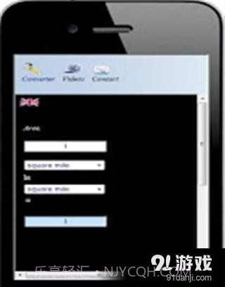 公制和英制转换器截图2