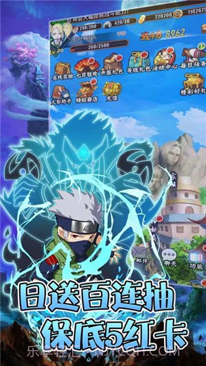 轮回侠影超v版截图1