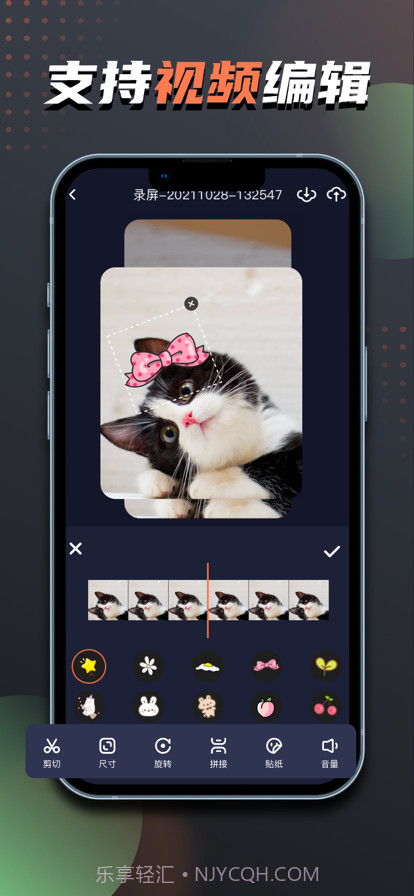 旭长录屏截图3 旭长录屏截图3