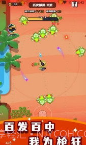 烈火机枪战神截图2 烈火机枪战神截图2