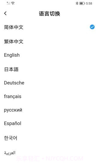 亮室达灯控截图3 亮室达灯控截图3
