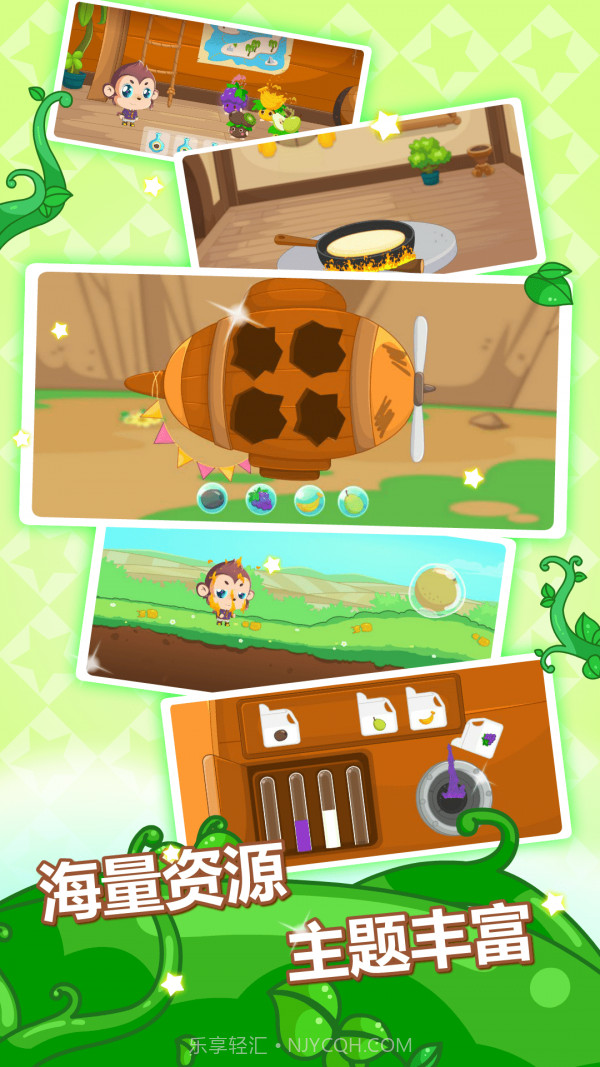 宝宝故事识字早教截图5 宝宝故事识字早教截图5