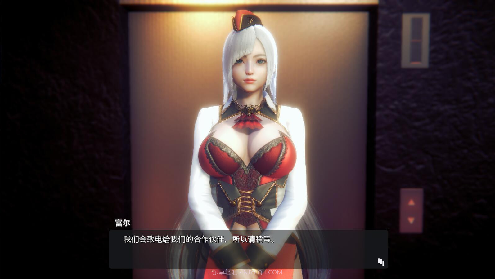 甜心选择2 正版截图2