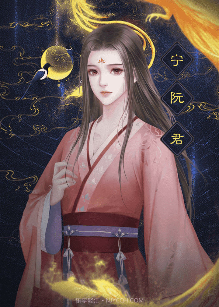 闪艺庶女策誓不为妾截图3