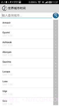 世界城市时间截图2 世界城市时间截图2