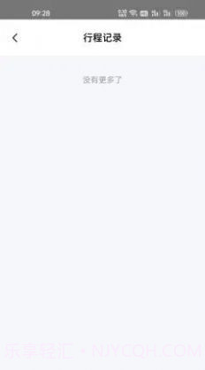 一路畅通行截图1 一路畅通行截图1