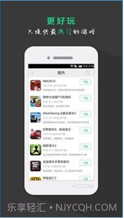 暴玩截图2 暴玩截图2