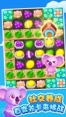 果汁四溅2无限钻石版截图2