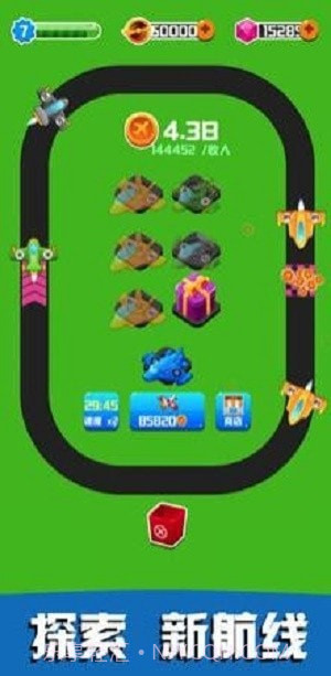 飞机大富豪截图3 飞机大富豪截图3