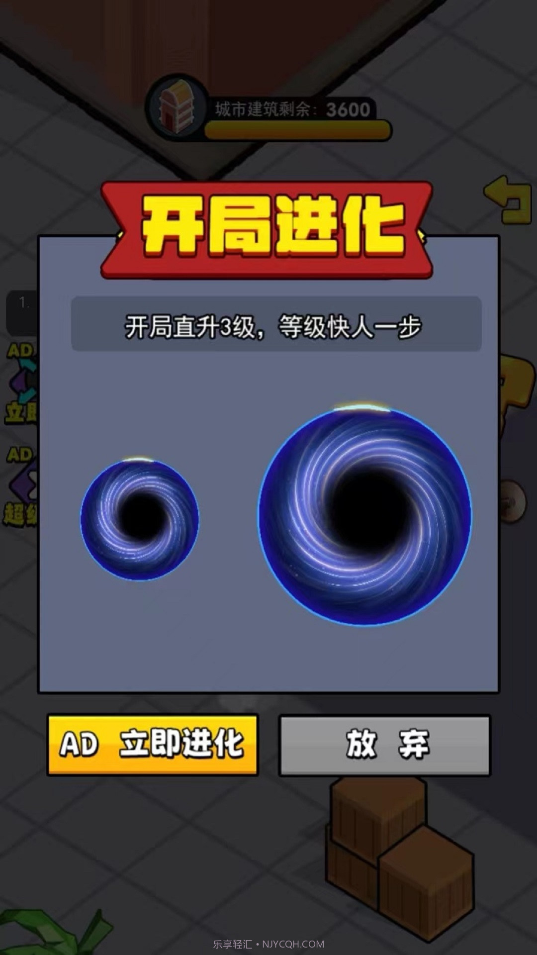 黑洞王者5v5截图2 黑洞王者5v5截图2