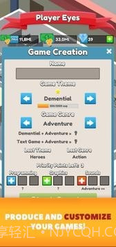 闲置游戏开发帝国截图4