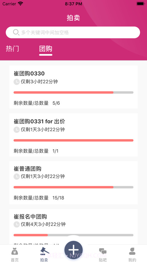 晒晒钱截图2 晒晒钱截图2