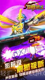 图腾领域手游截图2 图腾领域手游截图2