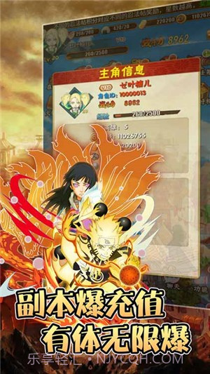 轮回侠影超v版截图3