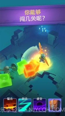 勇闯魔城截图4 勇闯魔城截图4