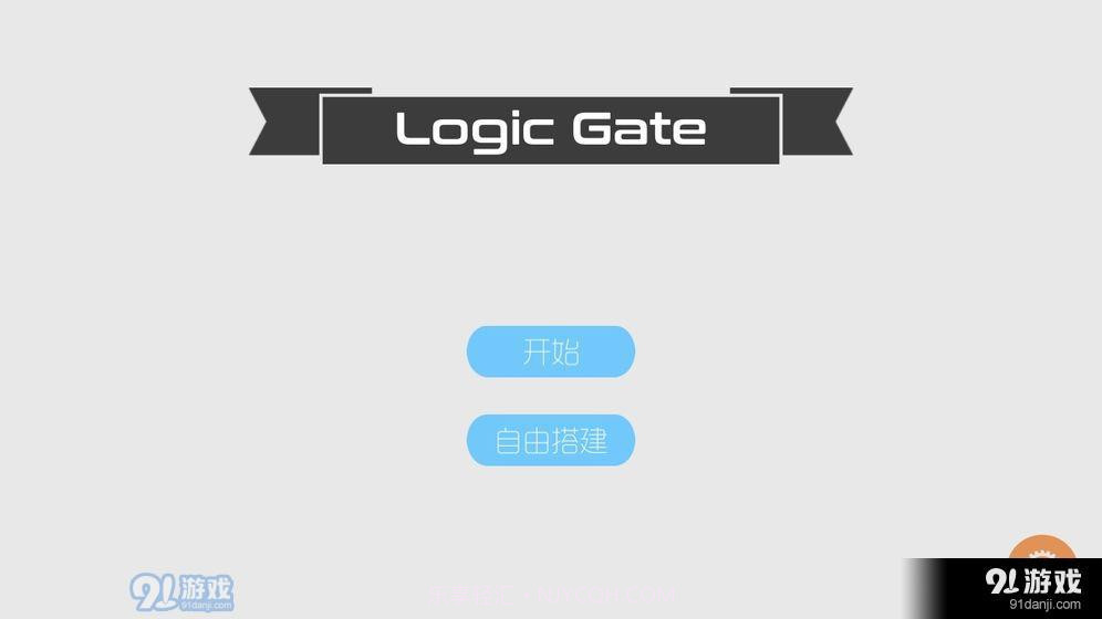 与门截图5 与门截图5