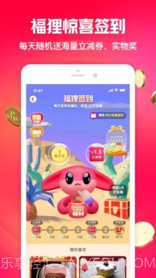 一淘网截图4 一淘网截图4