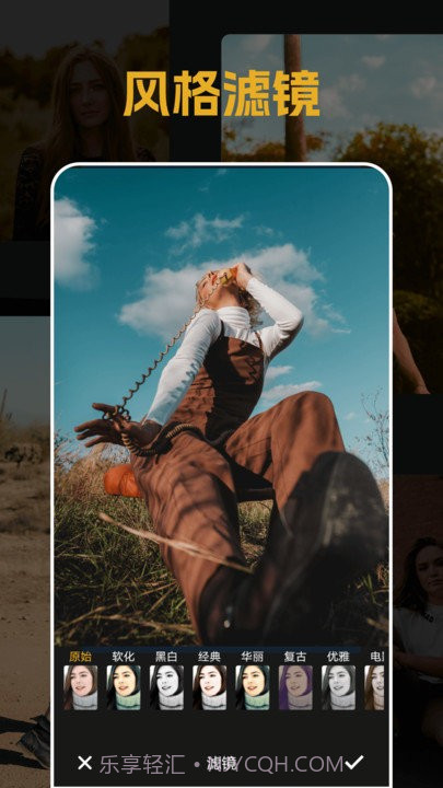 素颜相机截图2 素颜相机截图2