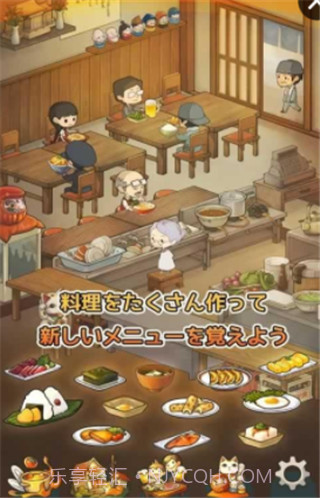 回忆中的食堂物语截图2