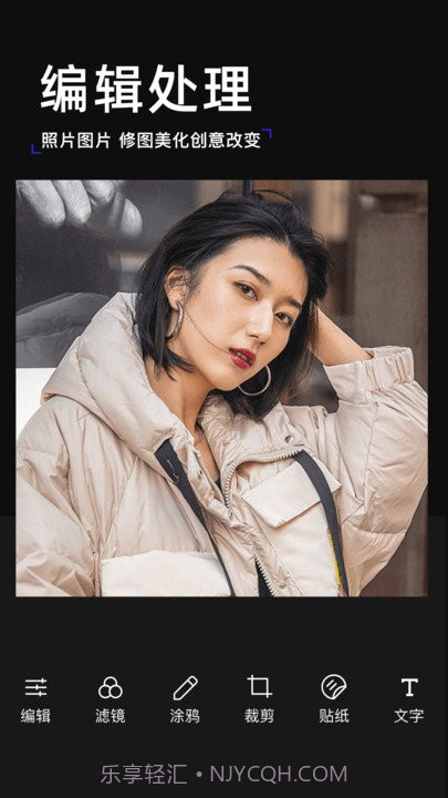 素颜相机截图4 素颜相机截图4