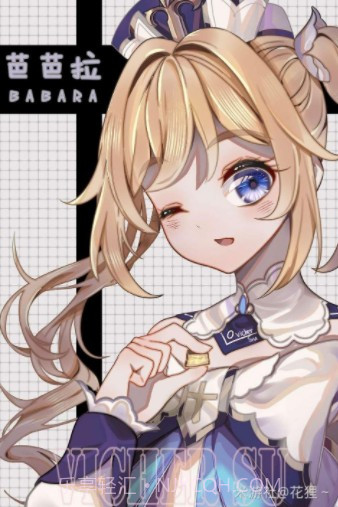 长弓燧龙凝光stardush中文请你喝茶图片大 v1.0截图3