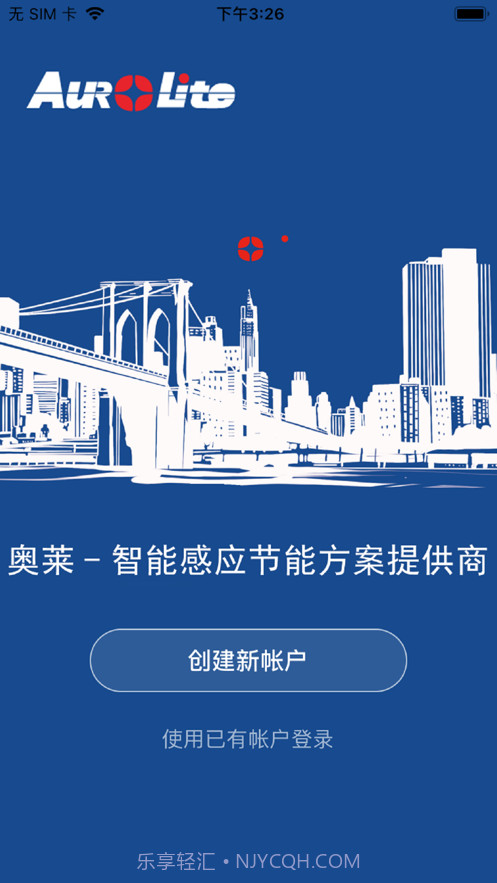 奥莱商照截图4 奥莱商照截图4