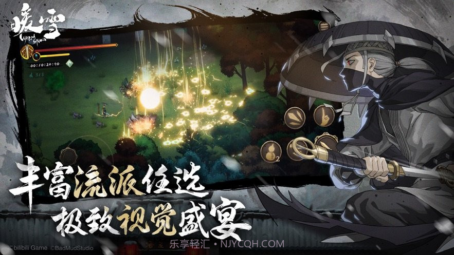 暖雪内置菜单版截图1 暖雪内置菜单版截图1