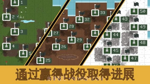 海沟战截图3 海沟战截图3