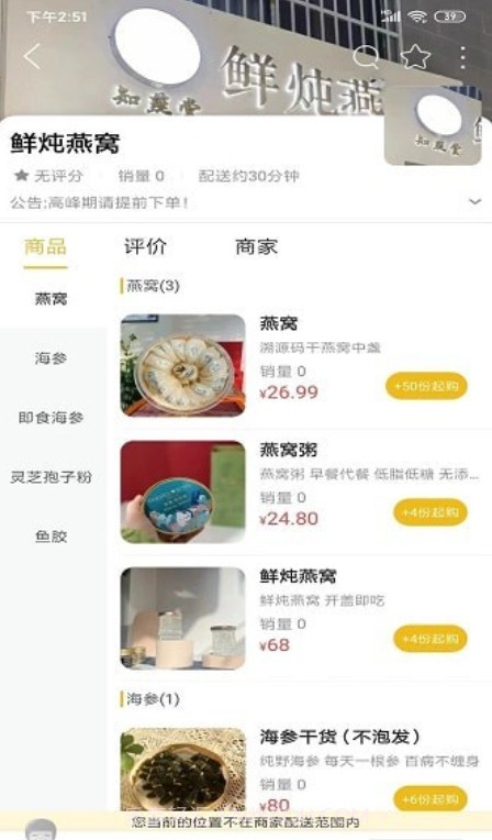 乐享通道截图2 乐享通道截图2