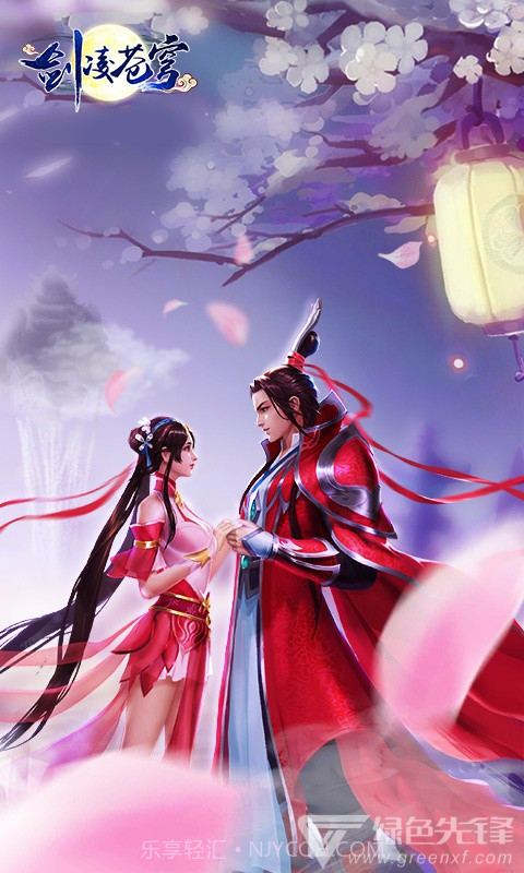 剑凌苍穹变态版截图2