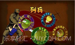 切鬼子水果官方正版截图2