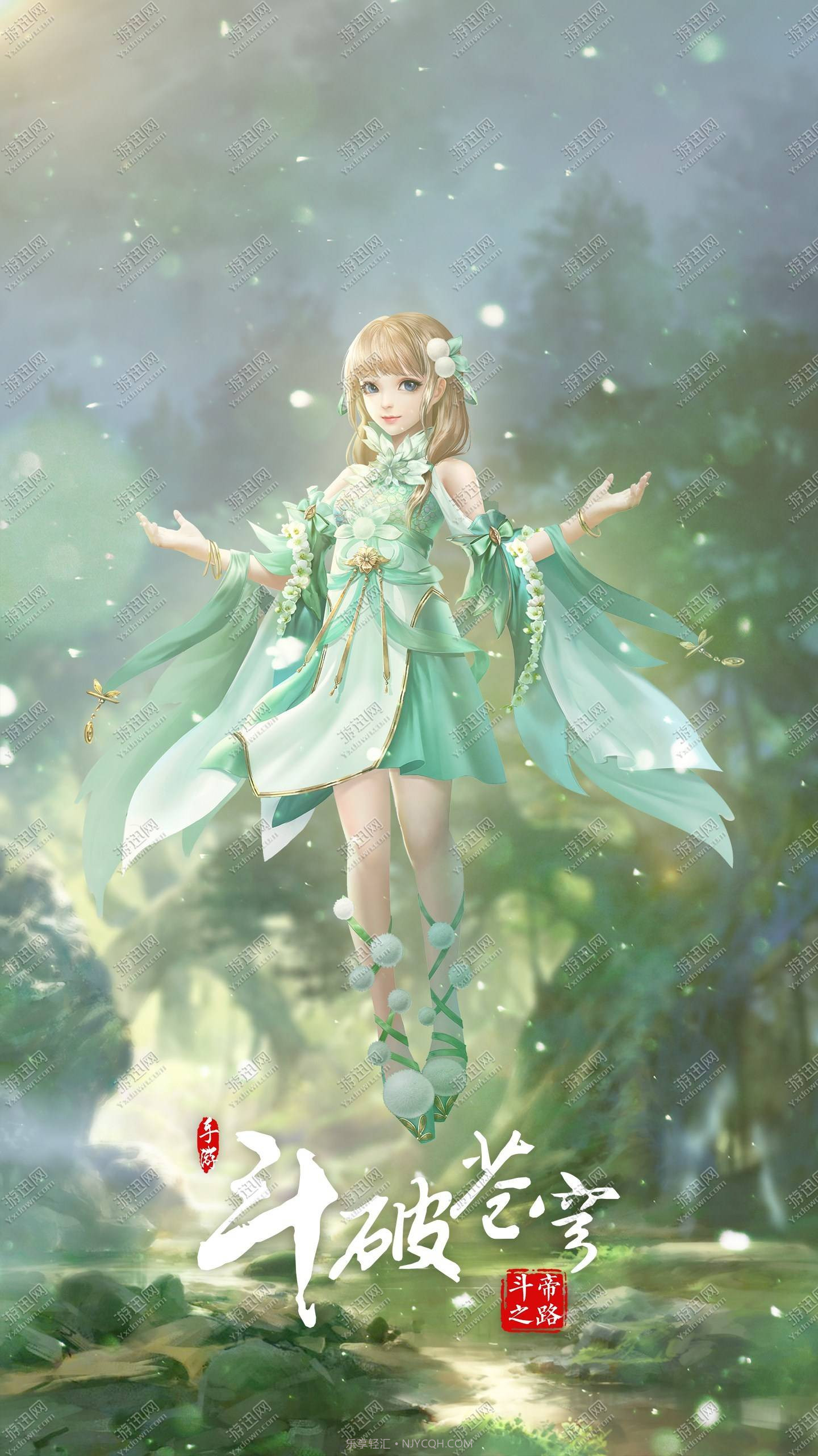 斗破苍穹斗帝之路测试服截图3