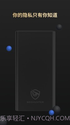 SecHunter(安全探测)截图1 SecHunter(安全探测)截图1