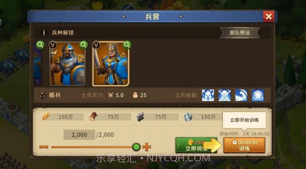 伐木工的奇妙冒险截图3 伐木工的奇妙冒险截图3