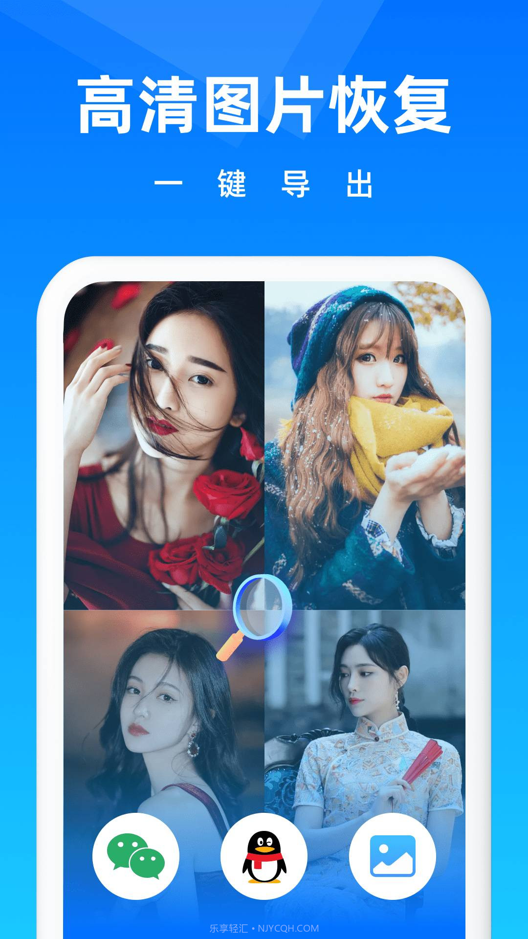 图片找回软件免费截图3 图片找回软件免费截图3